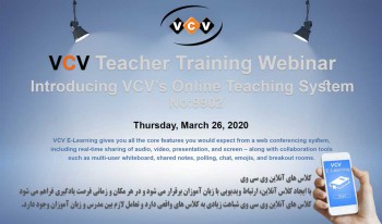 VCV Webinar - Introducing VCV's Online Teaching System