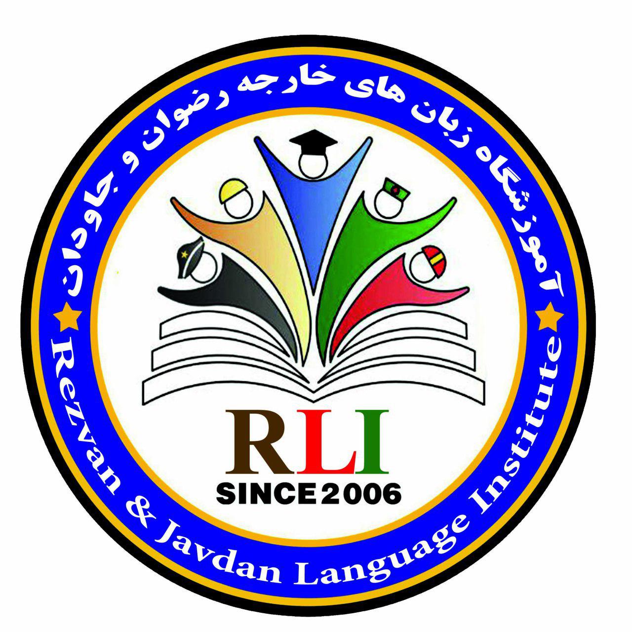 Rezvan and Javdan Language Institute